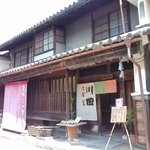 川田光栄堂 - 元は、反物屋さんだったそうです