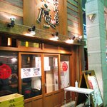 つけめんらぁめん宗庵 - 店舗外観