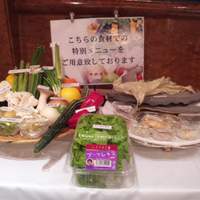 南国酒家 原宿本店 - 本日の食材