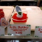 クインズケーキ - (2015,06/13)