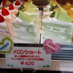 クインズケーキ - (2015,06/13)