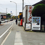 丸星ラーメン - 外観