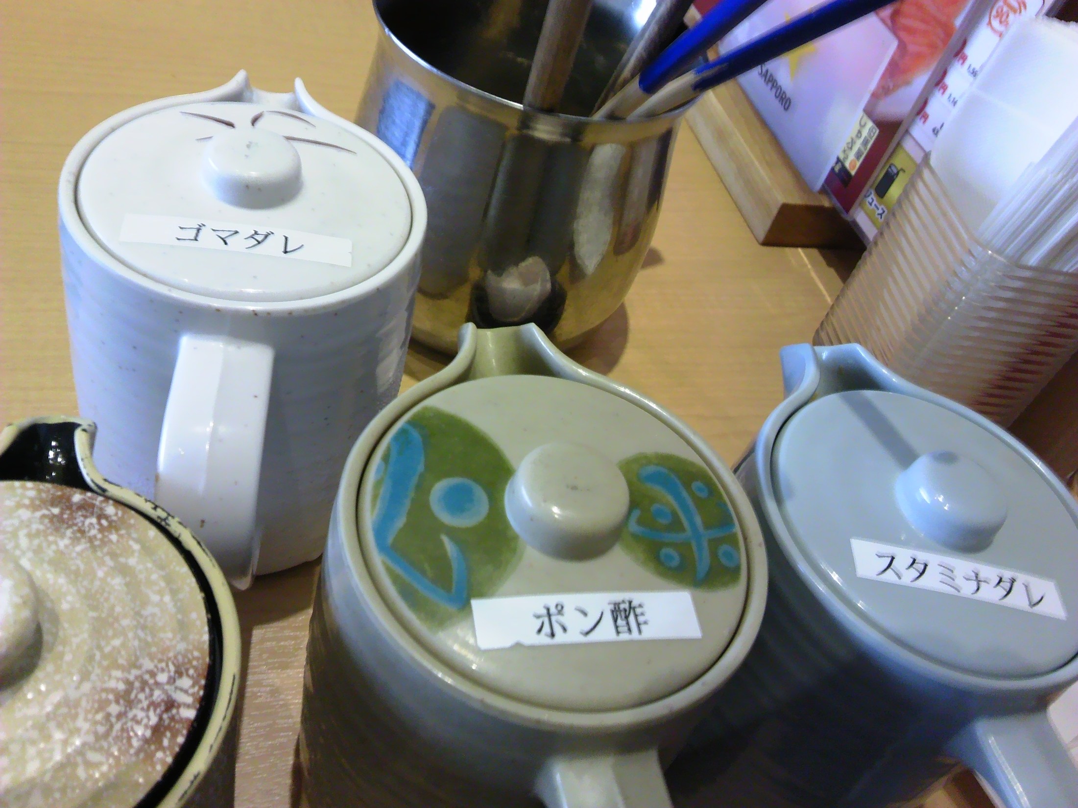 但馬屋 name=