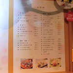 日本料理 大坂ばさら - 