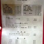 日本料理 大坂ばさら - 