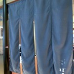 日本料理 大坂ばさら - 