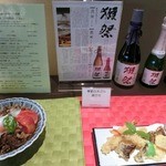 日本料理 大坂ばさら - 