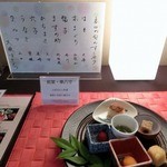 日本料理 大坂ばさら - 