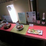 日本料理 大坂ばさら - 