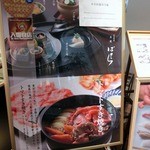 日本料理 大坂ばさら - 