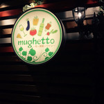mughetto - H27.6月