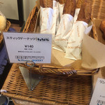 カワセミベーカリー - 