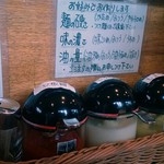ラーメン 大山家 - 卓上調味料＆お好み