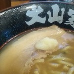 ラーメン 大山家 - ニンニク！IN