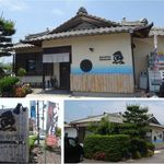 魚 - 魚(岐阜県関市)食彩品館.jp撮影