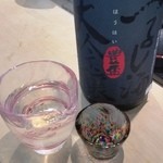 三代目 まる天 - ほうはい　つるし酒　大吟醸