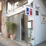 ル・ヴァンキャトル - 