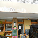 Nokoto cafe - 