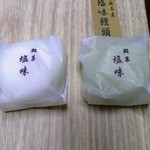 Ganso Harimaya - 塩味饅頭プレーン・抹茶