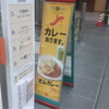 茶fe 茶LaLa フェリオ店
