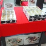 日本料理 一乃松 - 鯖寿司陳列
