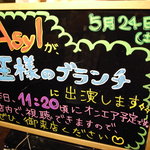 BurgerCafe Asyl - 