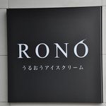 RONO - 