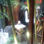 山 伏見店 ワンランク上の世界の山ちゃん - 坪庭があります