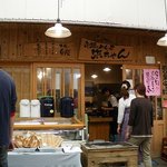 市場のめし屋 浜ちゃん - 