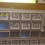 こだわり麺工房たご - 