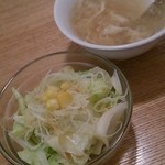 四川飯店 菜温 - サラダとスープ！家族はスープが大絶賛してました！