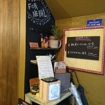 ダルバート食堂 - 