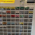 伊勢ラーメン88 - ２７年６月１６日分