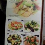 魯園菜館 - レギュラーメニュー