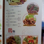 魯園菜館 - レギュラーメニュー