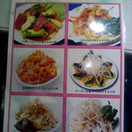 魯園菜館 - レギュラーメニュー