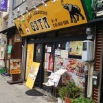 カレーショップ　ギータ - 