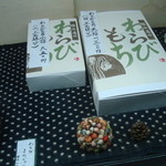 腰掛庵 - わらびもち