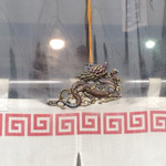 長町ラーメン - 