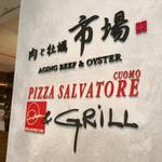 PIZZA SALVATORE CUOMO ＆ GRILL - 