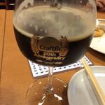 藏楽部 - 季節限定黒ビール