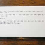 中華そば カリフォルニア - そばの説明