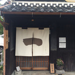 蕎麦 いち - 蕎麦いちさんの暖簾