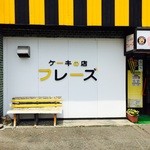 フレーズ - 黄色に黒 虎党にはたまりません