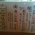 蕎麦 いち - セットメニューなど