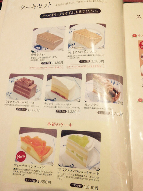 ランチよりも高くつきましたが 栗たっぷりのモンブランは絶品 By トントンマン 椿屋カフェ コレットマーレみなとみらい店 桜木町 カフェ 食べログ