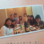 築地すし好 JIN仁 - 『徹子の部屋』スタッフもこのお店で打ち上げ