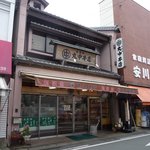 丸中本店 - 松阪の高級黒毛和牛専門店
