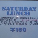 R-S - 土曜日ランチサービス