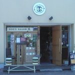 R-S - 小金原バス操車場の目前